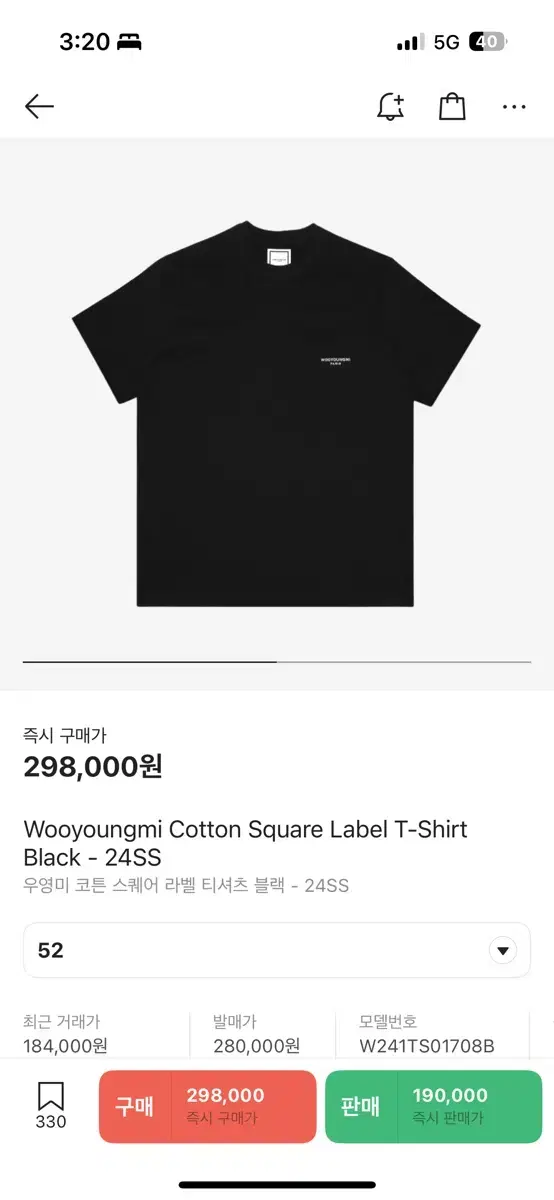 Wooyoungmi Cotton Square Label T-Shirt B